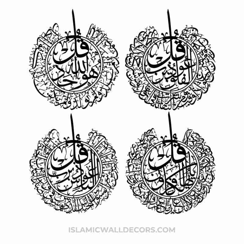 4 Quls Calligraphy, Kufic Islamic Wall Art , Islamic Four Quls in Arabic | islamicwalldecors