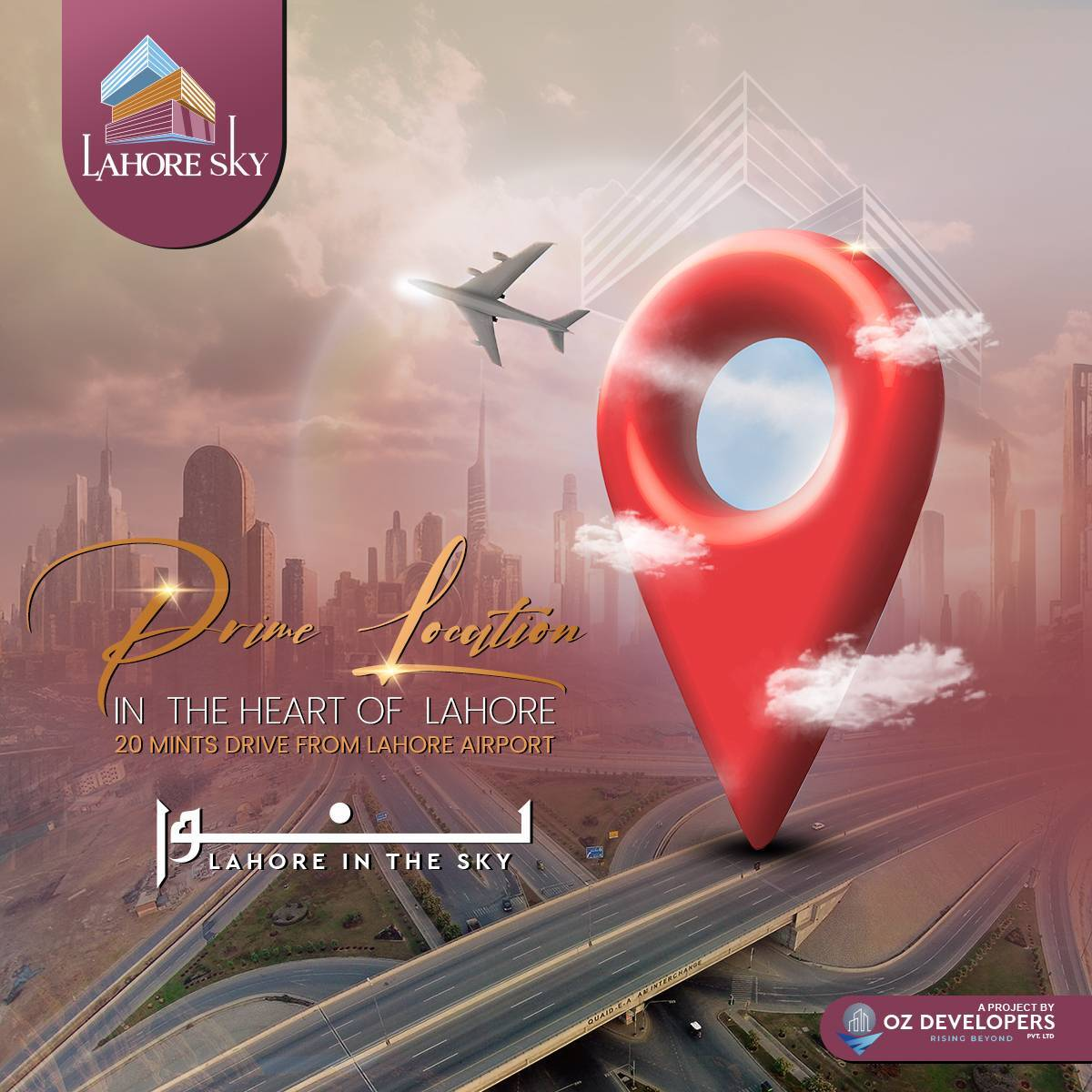 Lahore Sky Mall Location: Elevating Lifestyle at Main Ferozepur Road Lahore
