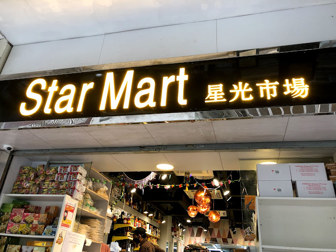 Why Shopping at an Indian Grocery Store is a Great Experience