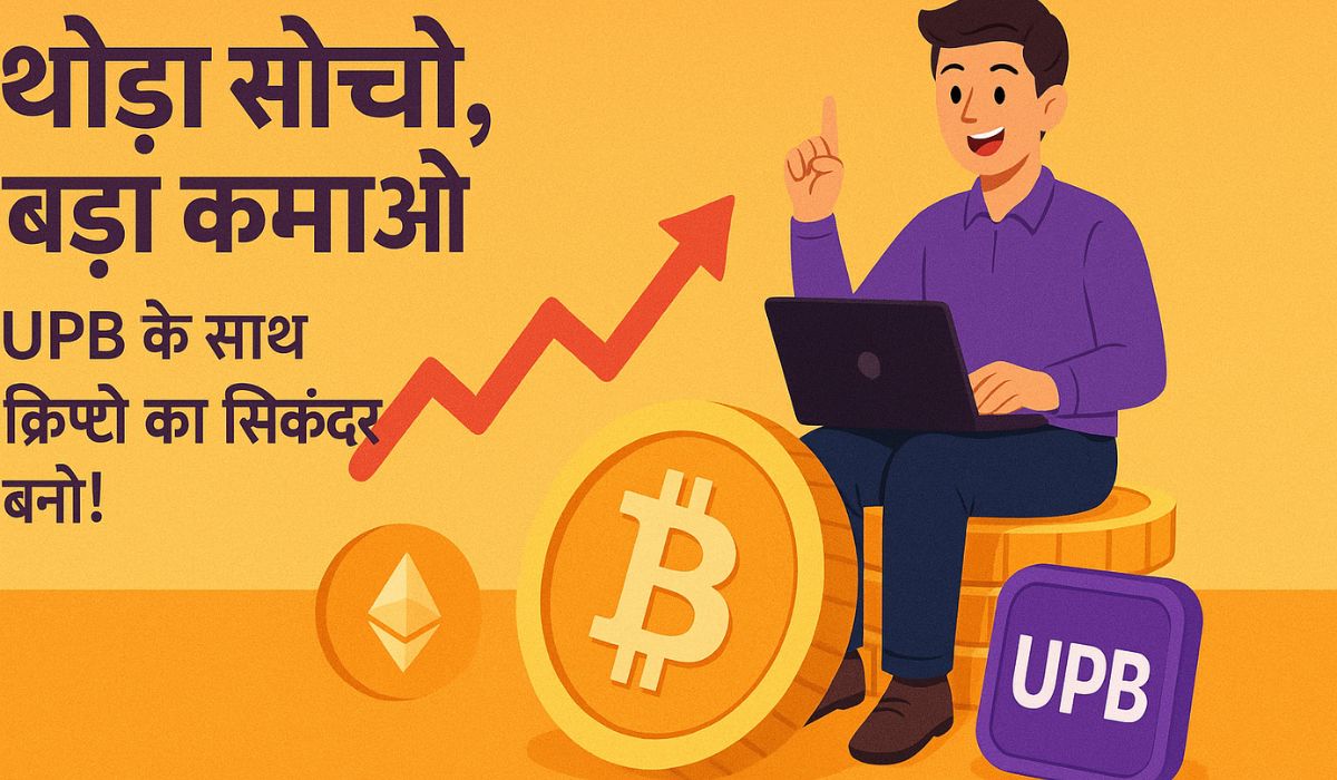 Be the King of the Crypto World — Join Hands with UPB