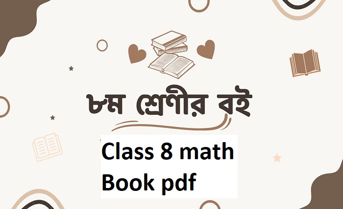 Class 8 Math Book PDF: Your Guide to Free Resources and Downloads