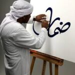Top Calligraphy Artists in Dubai and Across the UAE