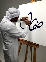 Top Calligraphy Artists in Dubai and Across the UAE