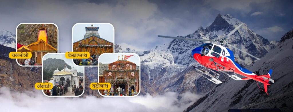 Quick Editing Tricks to Make Your Chardham Reels Go Viral